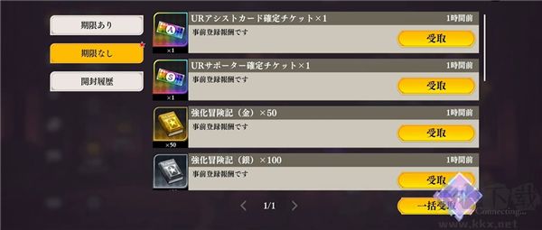 JOJO的奇妙冒险欧拉欧拉波纹疾走