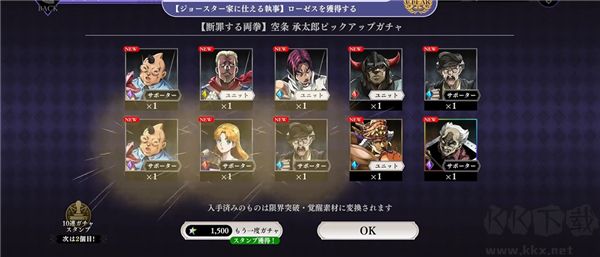 JOJO的奇妙冒险欧拉欧拉波纹疾走