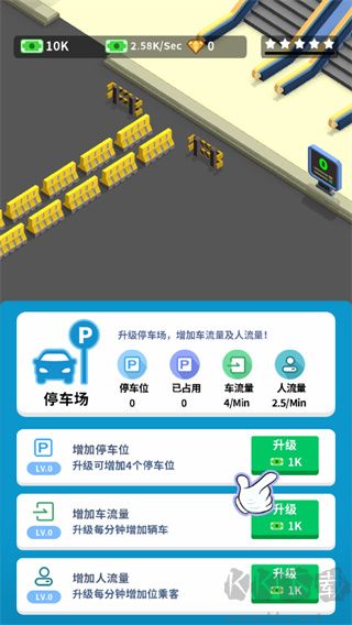 疯狂客运城