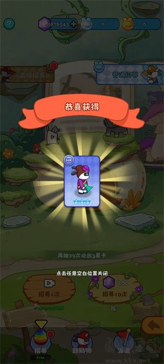 兔克创业记工厂大亨