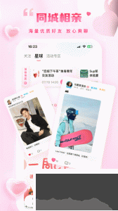 今视频app