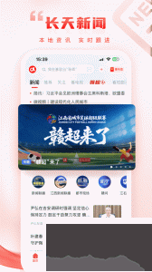 今视频app