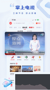 今视频app