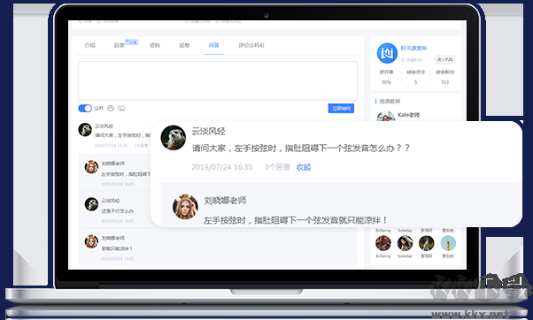 KesionEDU(在线网校系统)