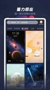 羞兔动态壁纸