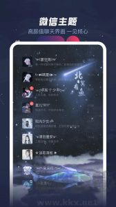 羞兔动态壁纸