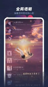 羞兔动态壁纸