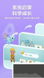 洪恩ABC