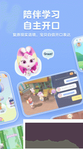 洪恩ABC
