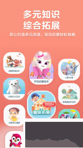 洪恩ABC
