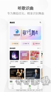 精雀赛事