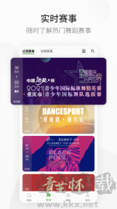 精雀赛事