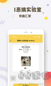 表情王国app