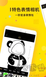 表情王国app