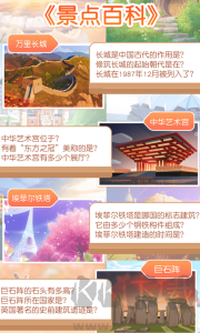 姜饼同学