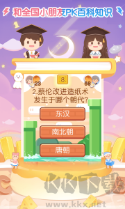 姜饼同学