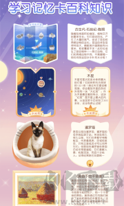 姜饼同学