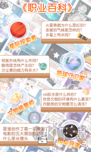 姜饼同学
