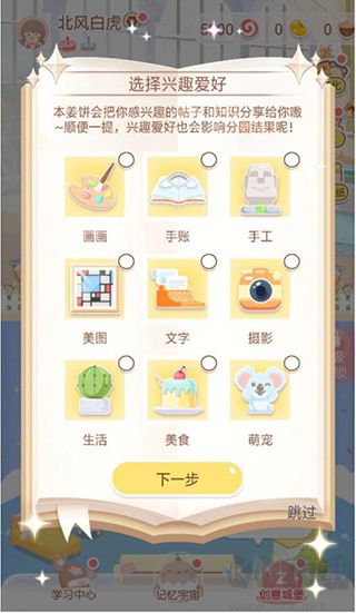 姜饼同学