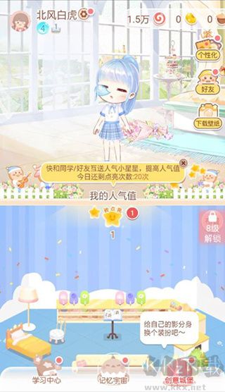 姜饼同学