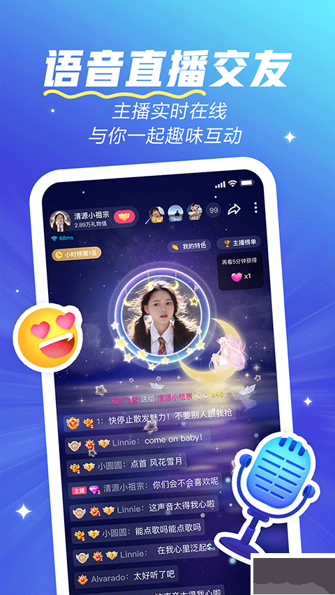 欢游app
