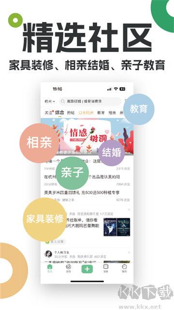 19楼app