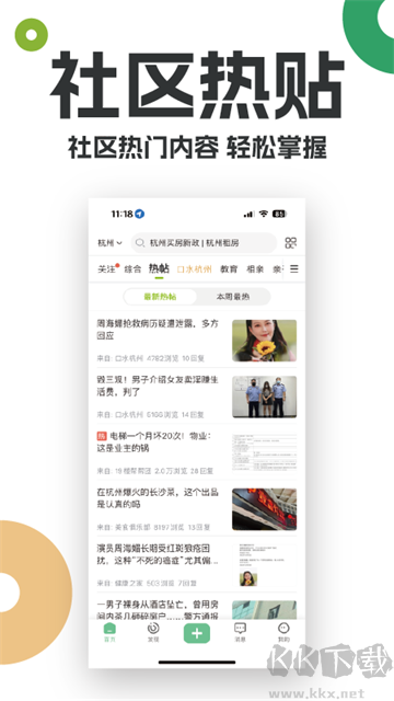 19楼app