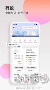 人民网+