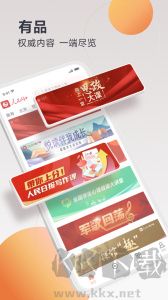 人民网+