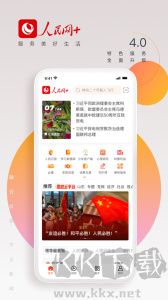 人民网+