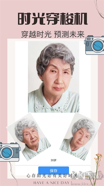 时光变老相机安卓版