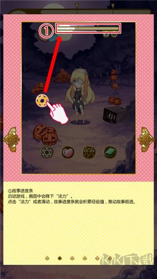 燃烧我的灰姑娘
