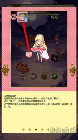 燃烧我的灰姑娘