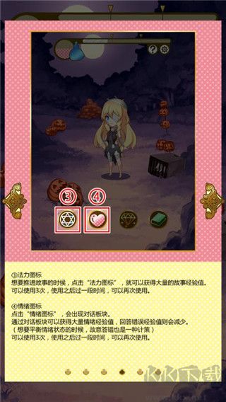 燃烧我的灰姑娘