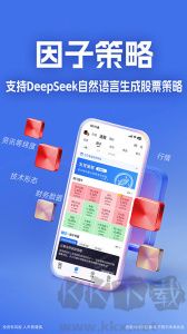 大智慧app
