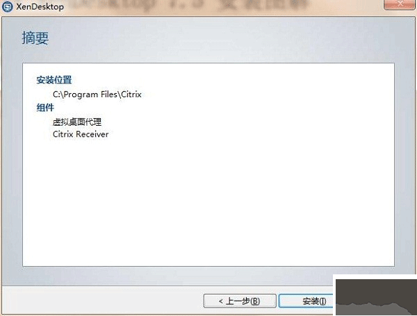 xendesktop(桌面虚拟化工具)