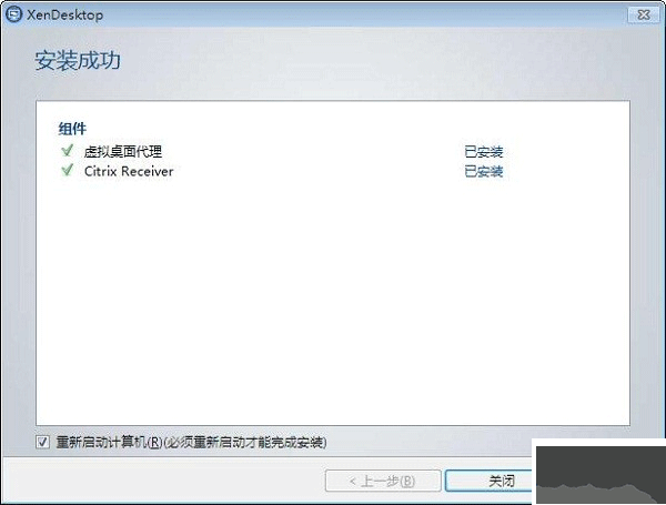 xendesktop(桌面虚拟化工具)