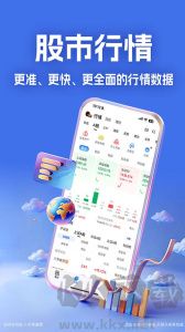 大智慧app