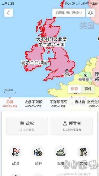 历史地图