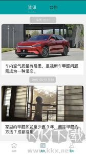 小美智能