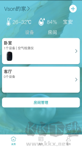 小美智能