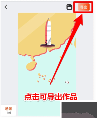 来画app