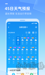 多多天气