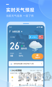 多多天气