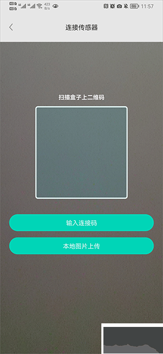 硅基动感