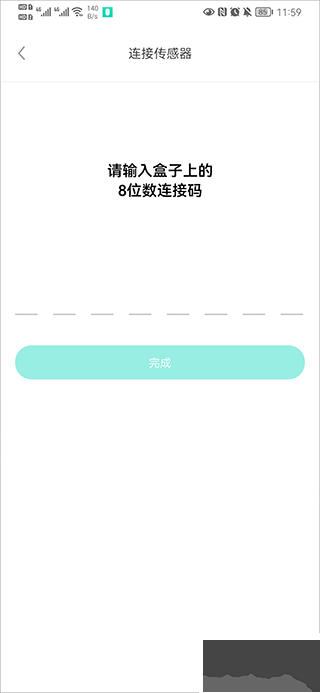 硅基动感
