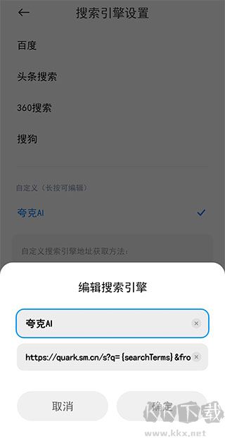氢流浏览器