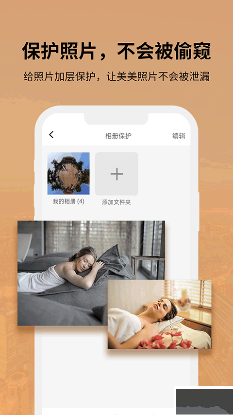 狡兔虚拟助手