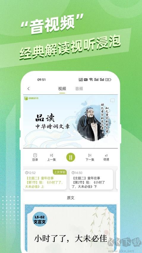 邵鑫读书