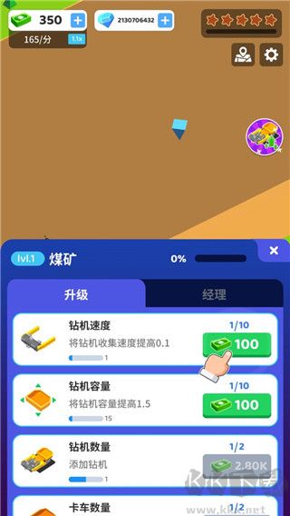 咱家有矿游戏(Coal Mining Inc)